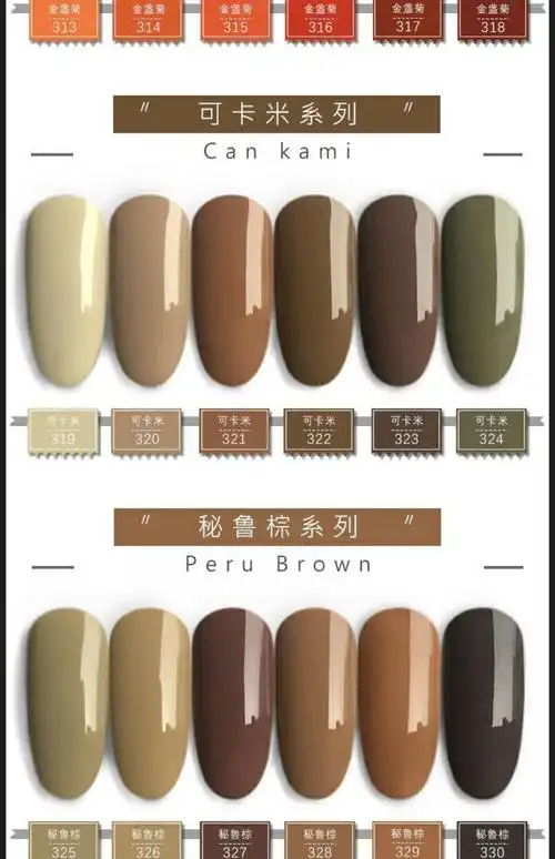 美甲甲油胶2019新款网红款指甲油女持久流行色美甲店专用套装秋冬_99