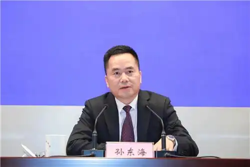 政府办公厅主任,2021世界制造业大会执委会办公室主任孙东海发布新闻