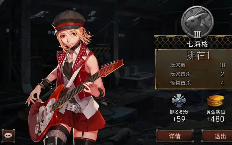 【黑色幸存者】手机版的文字大逃杀游戏,没电脑玩吃鸡的小伙伴们可以