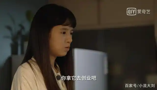 《小舍得》钟益张雪儿:好的爱情,是相互尊重彼此成就