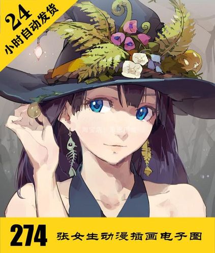 d030 女生动漫插画电子图274张 手绘人物速写线稿素材 持续更新