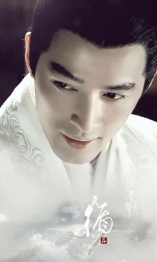 胡歌风中奇缘九爷莫循大漠谣