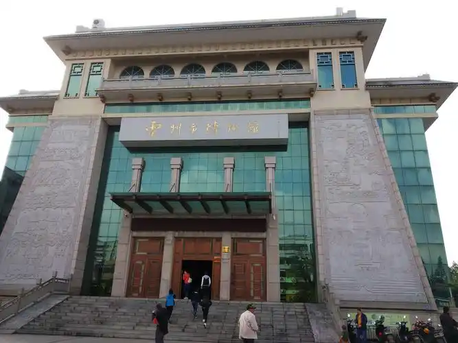 雷州市博物馆