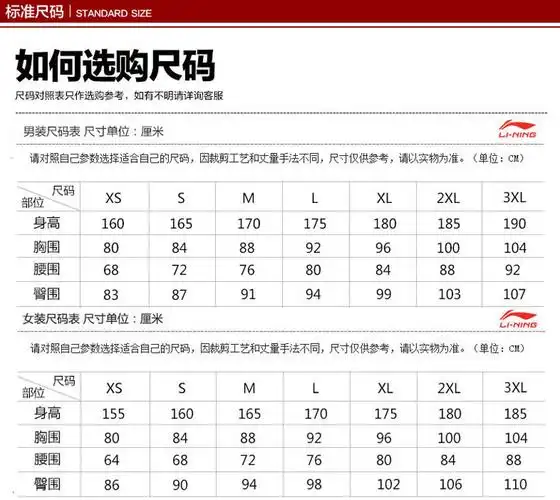 李宁羽毛球服 短袖 女款 aayl038-3 梦幻蓝