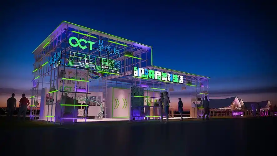 2021武汉华侨城江湖音乐节品牌展位(飞机稿)