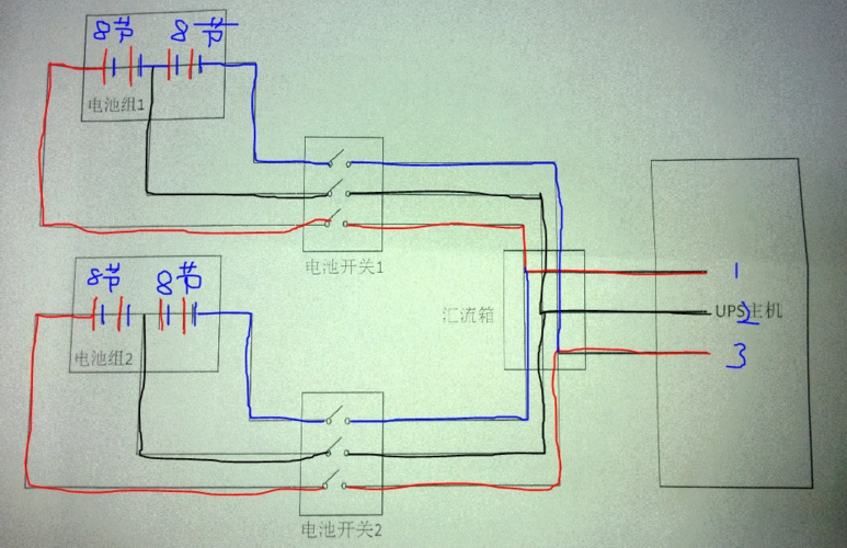 这个只是具体接线方式图,具体电池个数得出ups厂家提供的信息为标准!