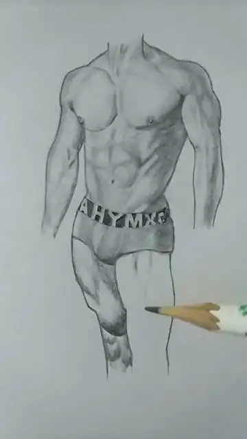 教你画个肌肉男