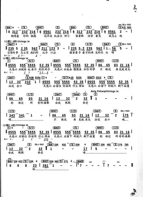 天亮以后 胡歌 歌谱 简谱