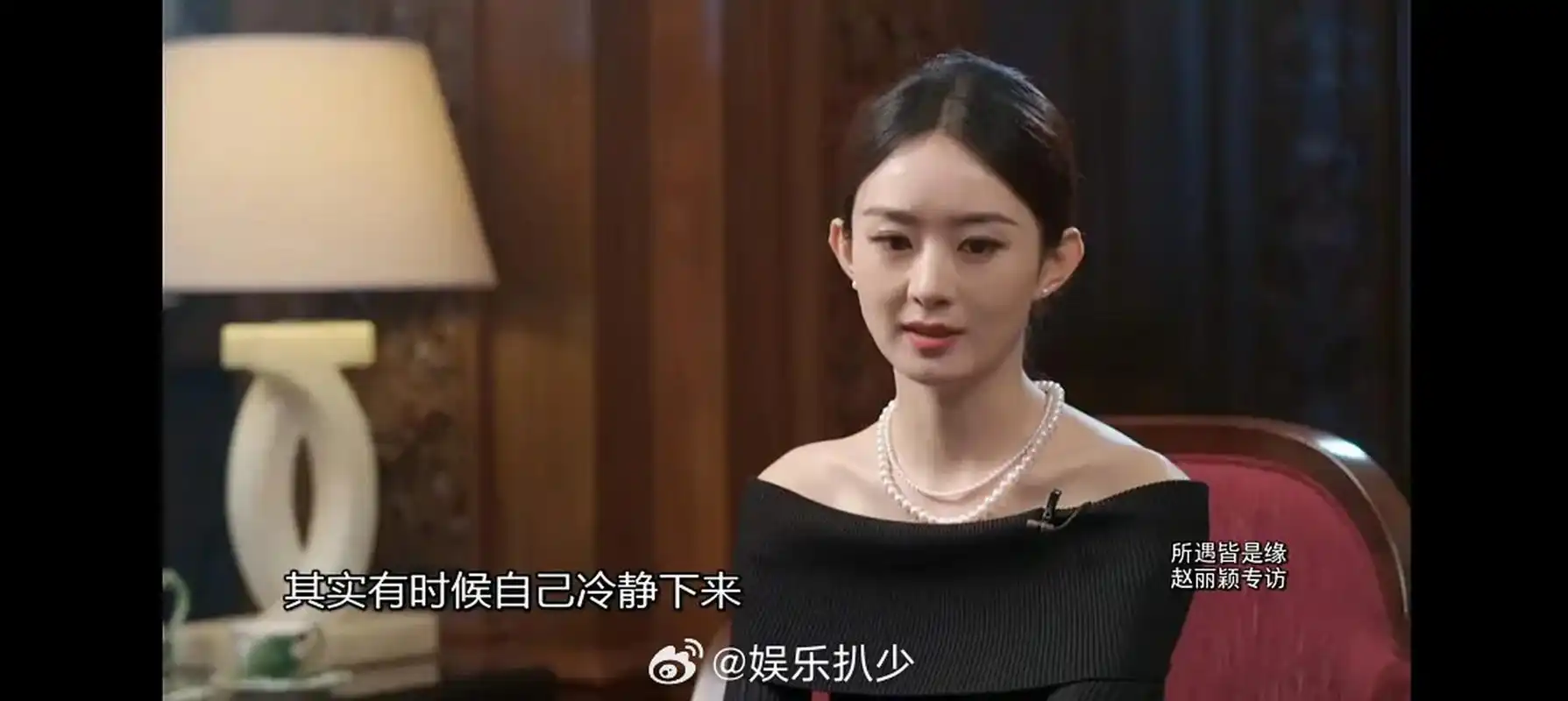 从赵丽颖采访里感觉她整个人气质都改变了,从元气可爱变得现实和疲惫.