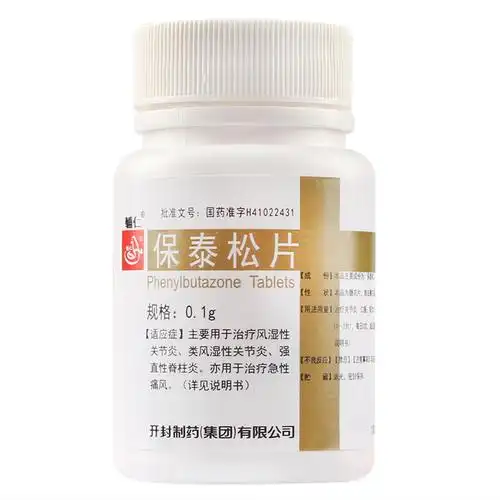 辅仁 保泰松片 0.1g*100s