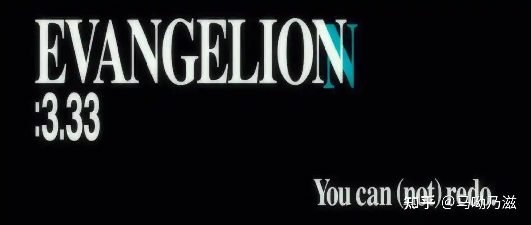 设计丨新世纪福音战士的文字与字体世界中