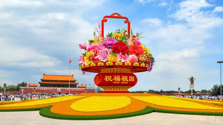 实拍天安门"祝福祖国"大花篮施工 效果图曝光:含多种花卉水果