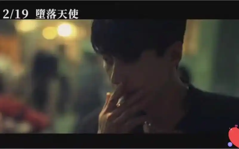 活动作品黎明莫文蔚金城武堕落天使预告片