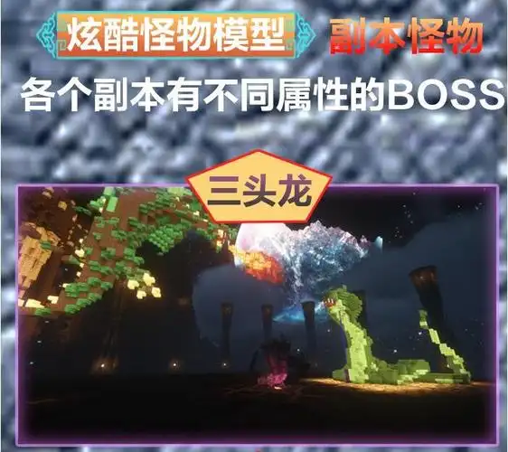 我的世界景德小镇服务器一览2024