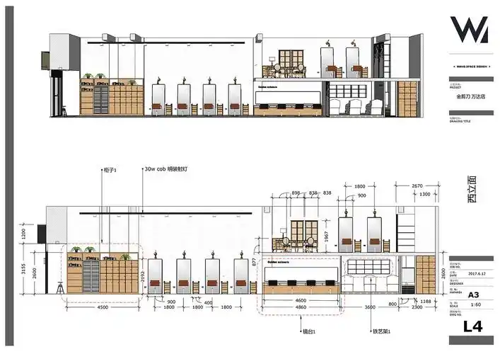 施工图以模型为中心,修改了模型,施工图自动就修改了,图纸出错机会小