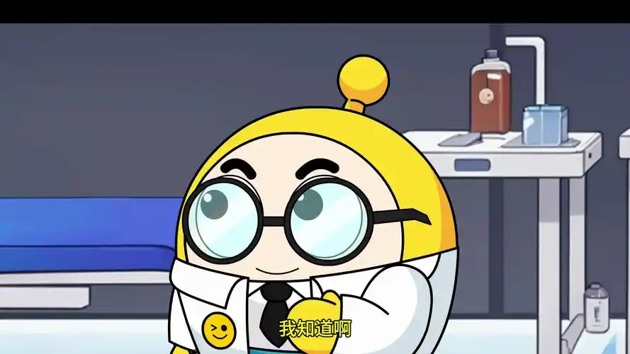 蛋仔动画:谁还没有个第一次呢,对吧小黄!