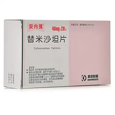 安内强 替米沙坦片40mg*28片