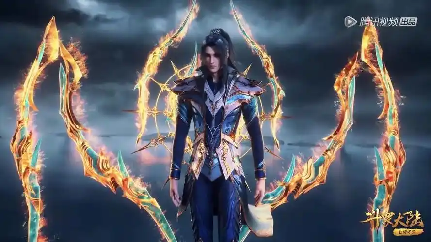 关注斗罗大陆  看唐三带你成神