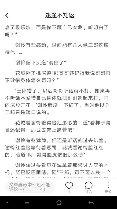 苏酒棠92的喜欢 | lofter(乐乎) - 让兴趣,更有趣