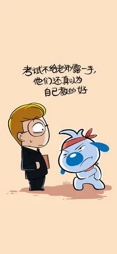 文字心情,文字控,有趣的文字