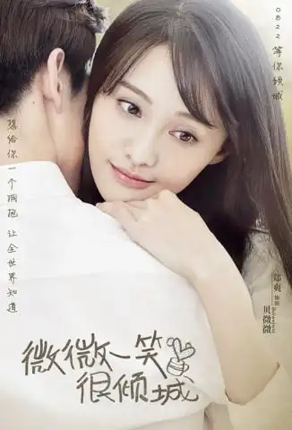 没等来微微一笑二,却等来郑爽杨洋的这部新剧?网友:播出必追!