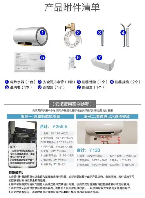 折222网 家电 热水器 > haier/海尔 ec8003-mt1电热水器80升家用卫生