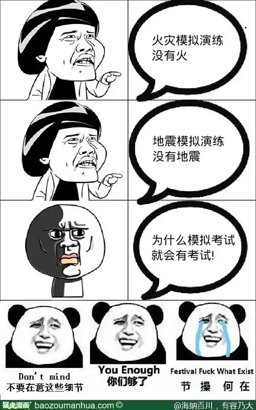 无力吐槽什么意思