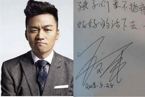 娱乐圈明星谁写的字最丑刘亦菲范冰冰榜上有名