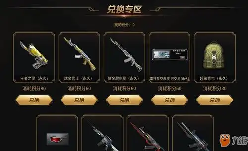 cf超级背包作用介绍获取途径介绍