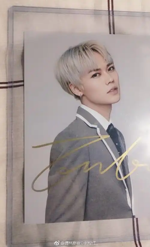 林彦俊超话#林彦俊-小姐姐的花店#lyj#林彦俊首席花艺师#亲笔签名照