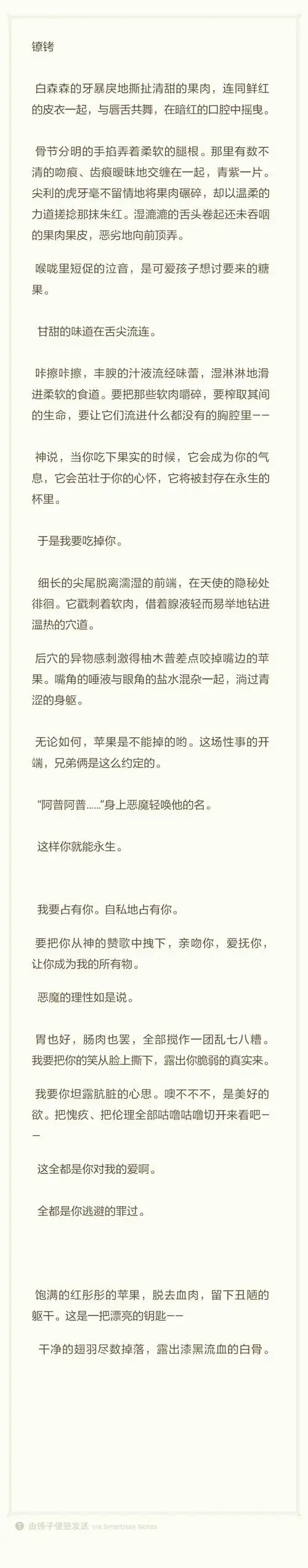 *ooc预警 接龙这篇文可以不看,去吹神仙劳斯们吧 一点点沫渣而已