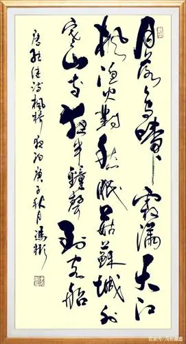 推荐千古诗词绝句书法作品欣赏