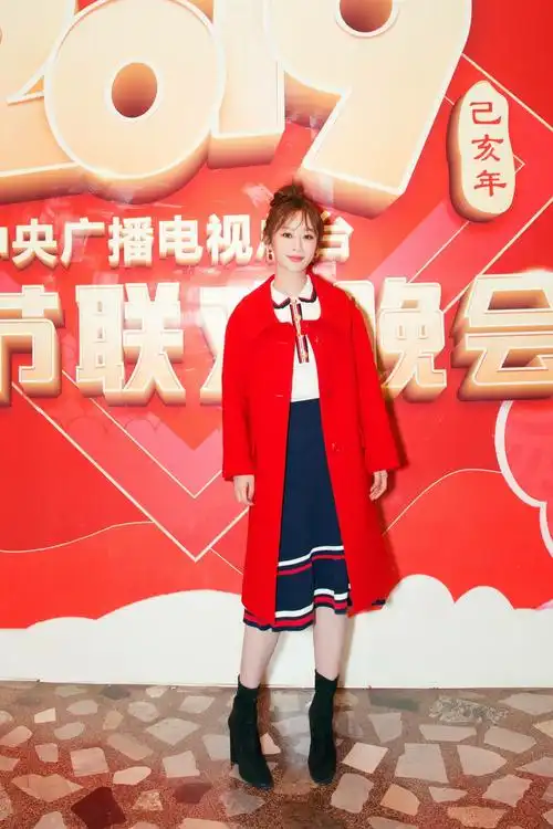 杨紫2019中央广播电视台春节联欢晚会