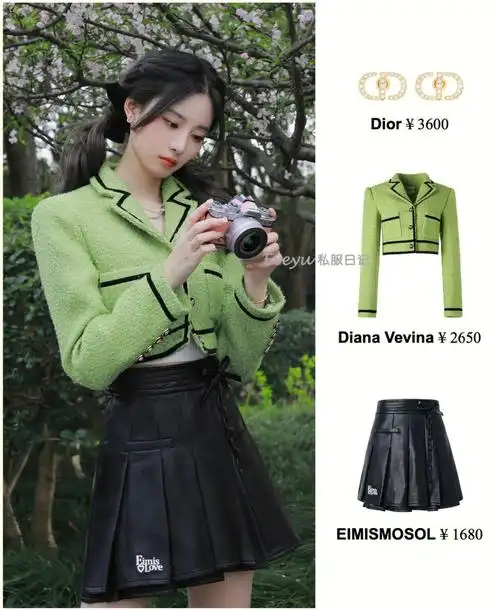 徐艺洋01更新,绿色外套搭配黑色小皮裙,花开满园,好美#徐艺洋