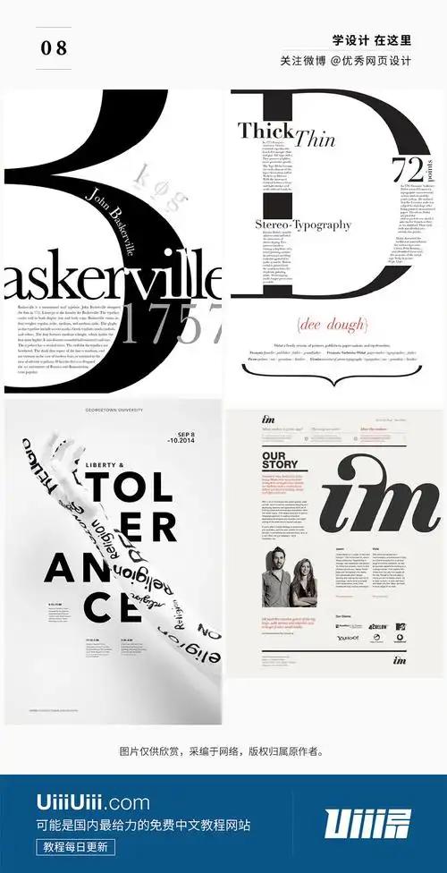 报刊杂志居然可以这样排~】原来文字的排版可以这么美.