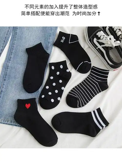 黑色袜子女中筒袜ins潮条纹长筒袜百搭夏季薄款网红棉 费琳