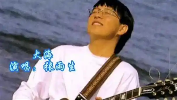 歌手张雨生妹妹15岁溺亡他31岁车祸离世母亲守墓园度余生