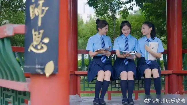 河南省实验中学的新校服