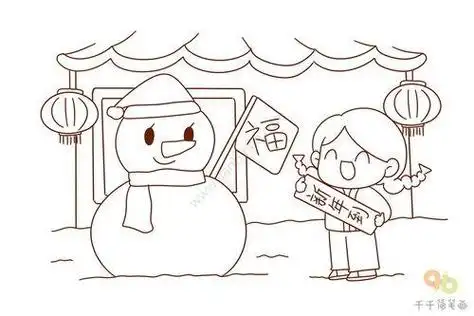 迎新年简笔画迎新年简笔画图片大全