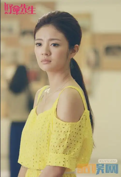 安以轩好命先生剧照