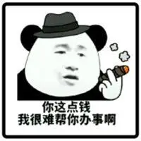 离职在朋友圈配图片 想离职辞职心情搞笑发说说配图【点击鼠标右键