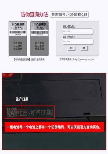 电池天能12v32ah铅酸蓄电池48v32ah60v三轮车电动车超威旭派电动车