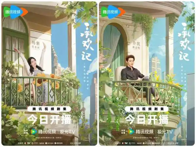 小猴紫新剧承欢记今晚就开播记得来看现代版小夭啊