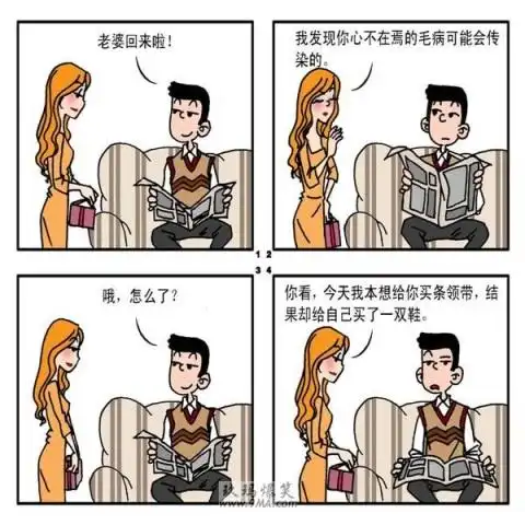 【笑口常开】夫妻幽默漫画5组