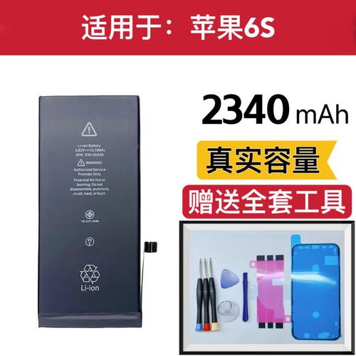 高容量无虚标全新电池适用于苹果原装iphone8pxrs111213promax14 6s高