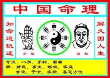 命理风水房屋风水,风水布局,玄机子将竭诚为您服务