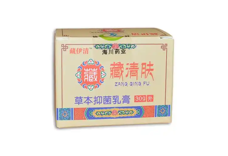 藏清肤草本抑菌乳膏