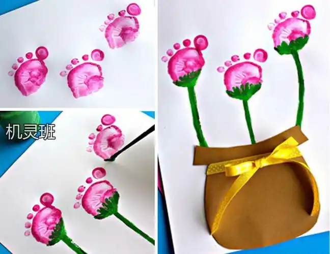 小班脚印印章画盆花步骤图解