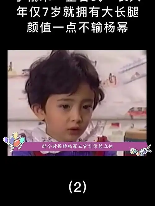 小糯米"整容式"长大!年仅7岁就拥有大长腿,颜值一点不输杨幂