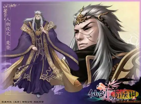 《仙剑奇侠传5》蜀山七圣全曝 神秘人物登场